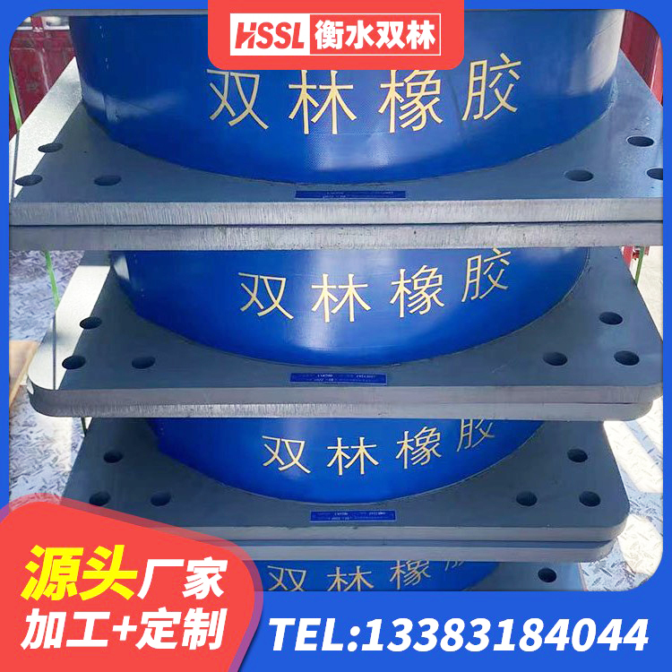 城阳区橡胶隔震支座供应商厂家 城阳区隔震支座商家厂家 城阳区建筑天然隔震支座厂家 城阳区铅芯橡胶隔震支座LRB500价格 - 第3张