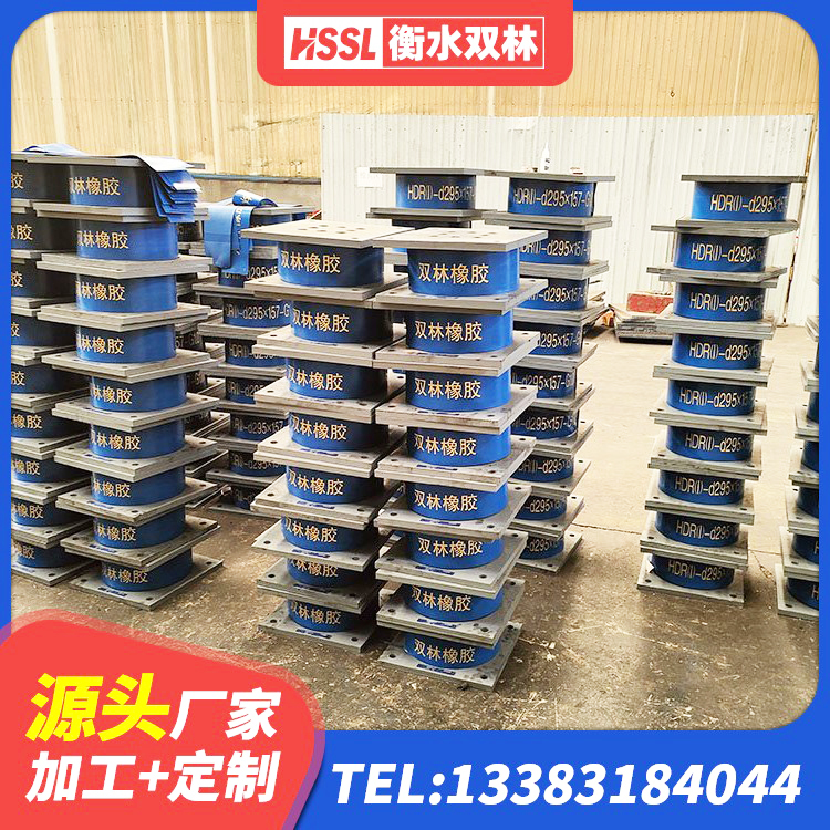 城阳区LRB300支座厂家 城阳区LNR水平力分散型橡胶隔震支座厂家电话 城阳区建筑用隔震支座 城阳区建筑减震橡胶隔震支座厂商源头工厂 - 第6张