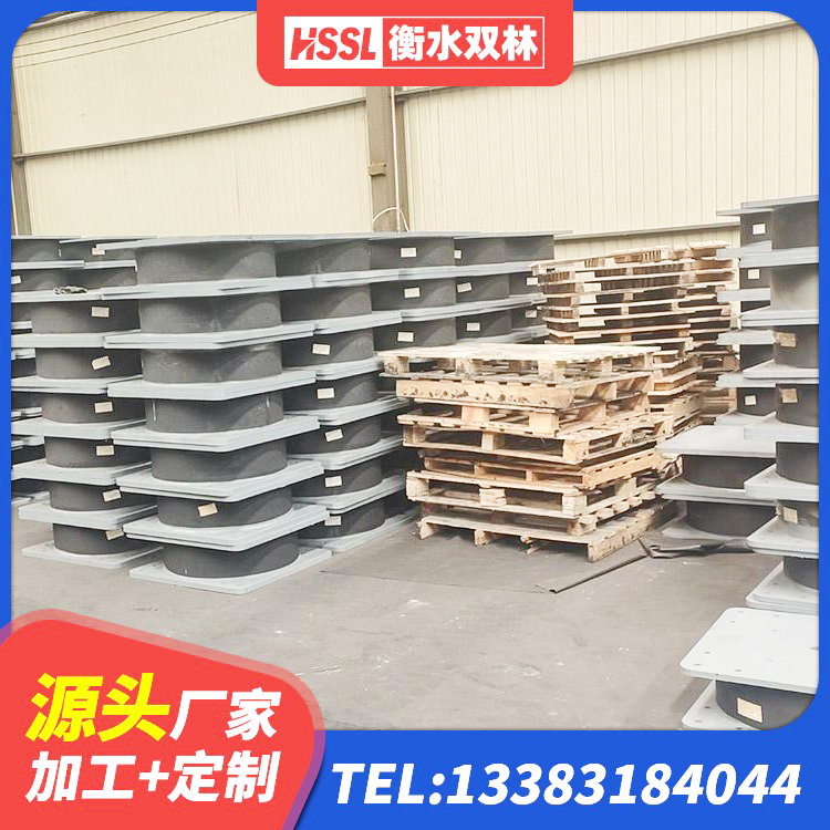 城阳区水平力分散支座厂家 城阳区建筑橡胶隔震支座厂商厂家 城阳区HDR1100高阻尼隔震支座 城阳区叠层橡胶隔震支座厂家 - 第3张