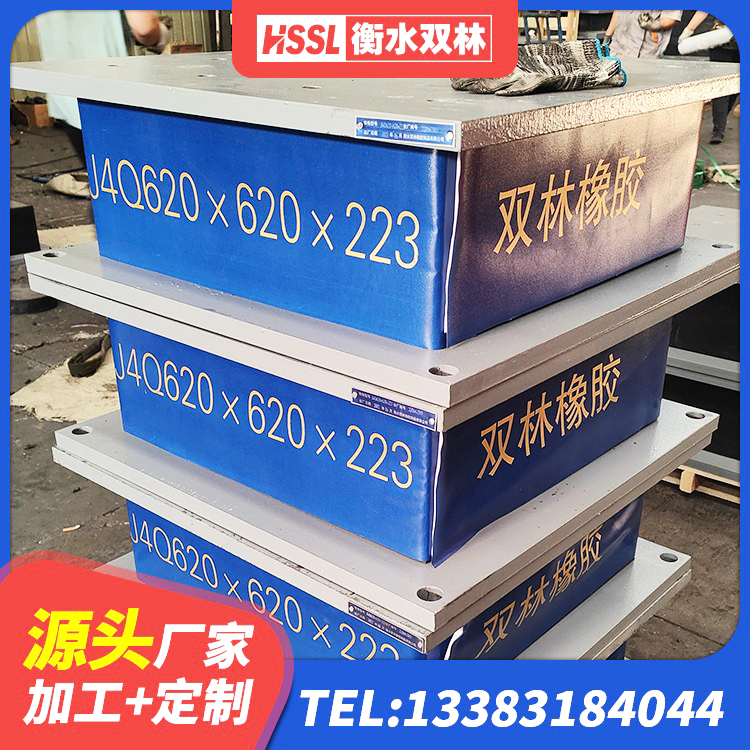 城阳区水平力分散型隔震支座多少钱 城阳区隔震支座LNR700厂家 城阳区隔震支座LNR700-Ⅱ源头工厂 城阳区高阻尼减震橡胶隔震支座厂家 - 第5张