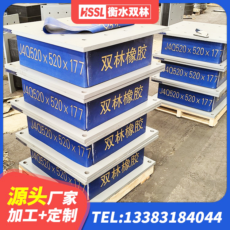 城阳区LRB300支座厂家 城阳区LNR水平力分散型橡胶隔震支座厂家电话 城阳区建筑用隔震支座 城阳区建筑减震橡胶隔震支座厂商源头工厂 - 第4张