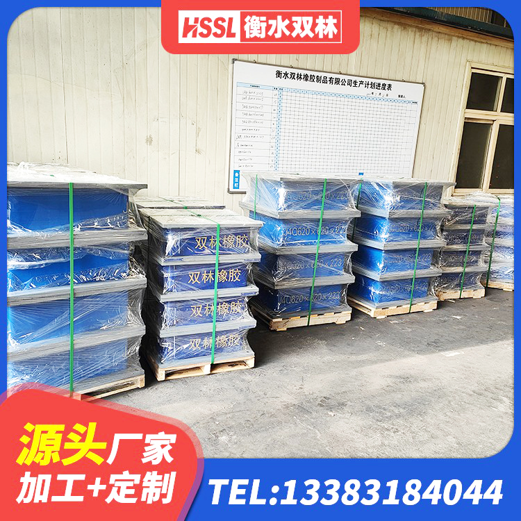 城阳区LRB300支座厂家 城阳区LNR水平力分散型橡胶隔震支座厂家电话 城阳区建筑用隔震支座 城阳区建筑减震橡胶隔震支座厂商源头工厂 - 第2张