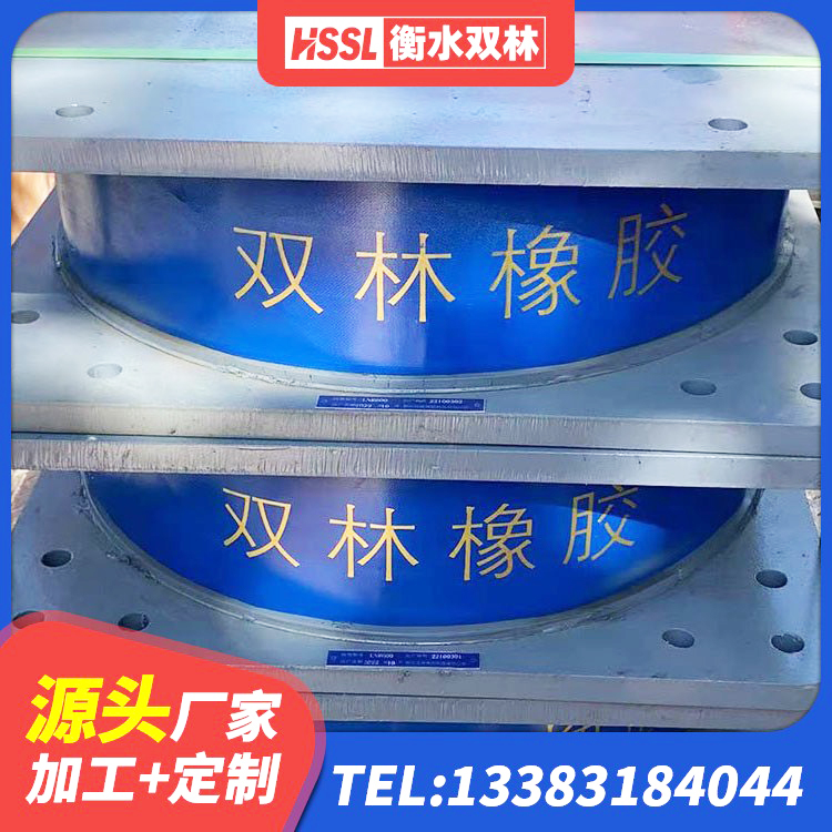 城阳区LRB300支座厂家 城阳区LNR水平力分散型橡胶隔震支座厂家电话 城阳区建筑用隔震支座 城阳区建筑减震橡胶隔震支座厂商源头工厂 - 第5张