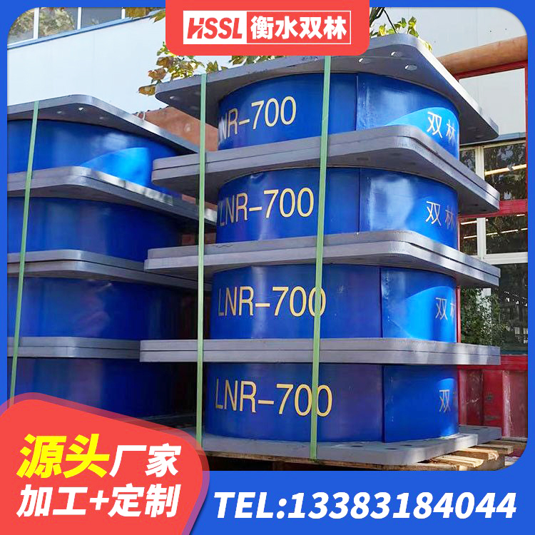 城阳区铅芯橡胶隔震支座LRB500价格 城阳区建筑铅芯防震支座商家源头工厂 城阳区LNR橡胶隔震支座500 城阳区建筑固定型抗震支座生产厂家 - 第2张