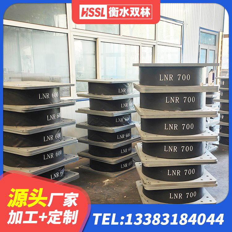 城阳区建筑隔振支座厂家 城阳区建筑隔震支座LNRD420源头工厂 城阳区受力的橡胶隔震支座厂家 城阳区LRB1500隔震支座生产厂家 - 第4张