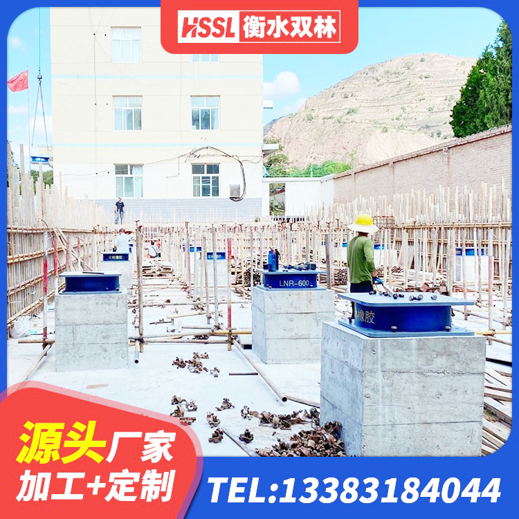 城阳区铅芯叠层橡胶隔震支座厂家 城阳区隔震层橡胶隔震支座 城阳区LNR水平分散力橡胶隔震支座生产厂家 城阳区较高阻尼减橡胶隔震支座 - 第6张