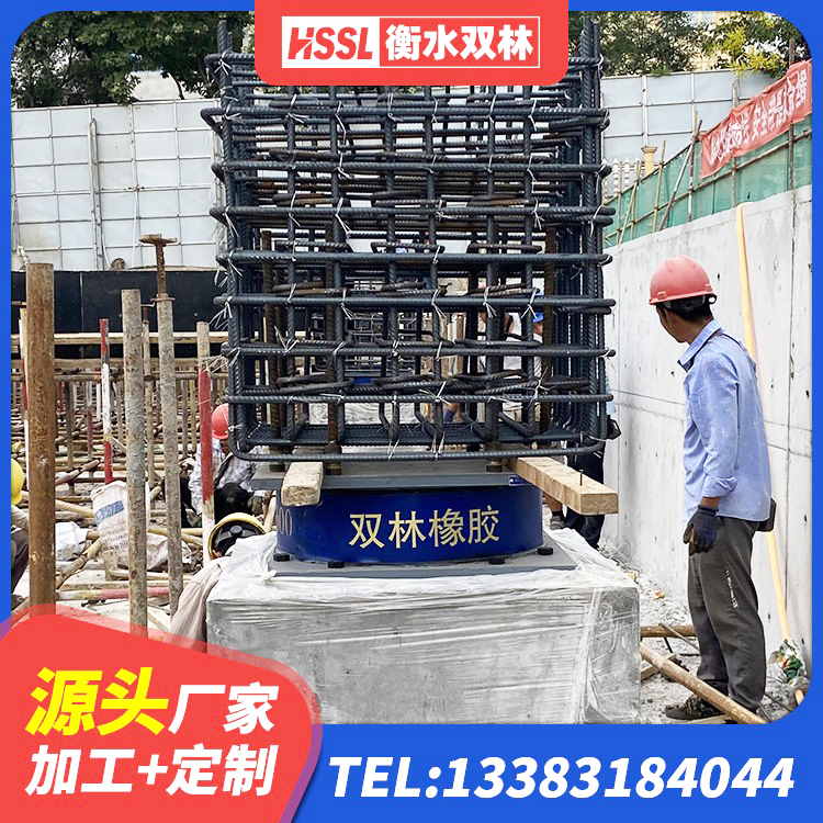 城阳区建筑橡胶隔震支座单价 城阳区建筑隔震支座I型厂家 城阳区圆形高阻尼橡胶隔震支座生产厂家 城阳区LRB800铅芯橡胶隔震支座厂家 - 第4张