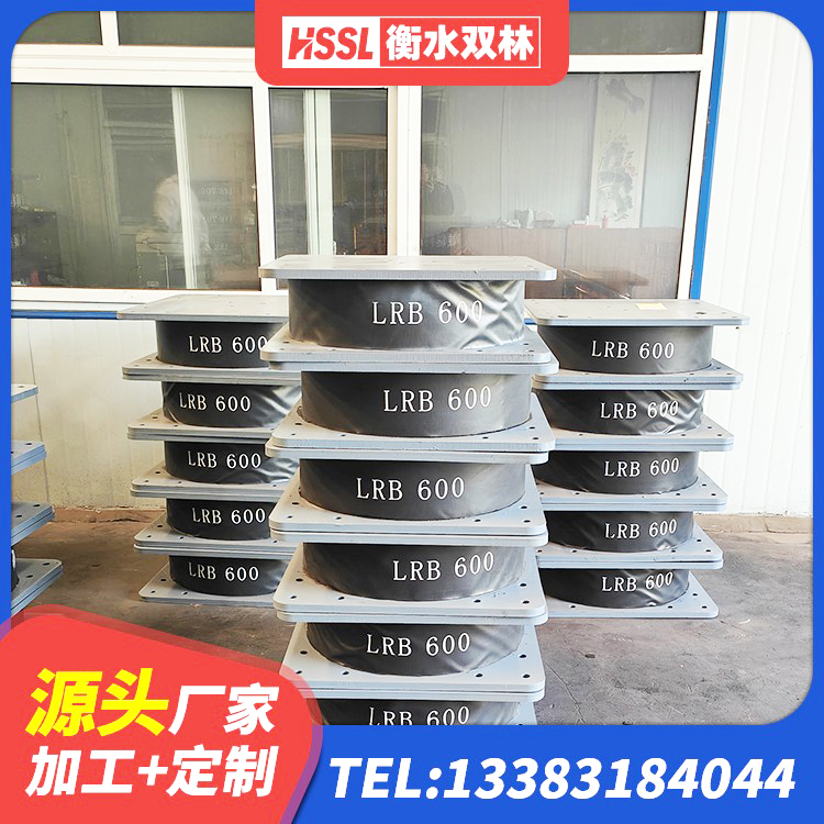 城阳区LRB600隔震支座厂家 城阳区隔震支座LNRP生产厂家 城阳区隔震橡胶支座生产 城阳区天然LNR橡胶支座多少钱 - 第4张