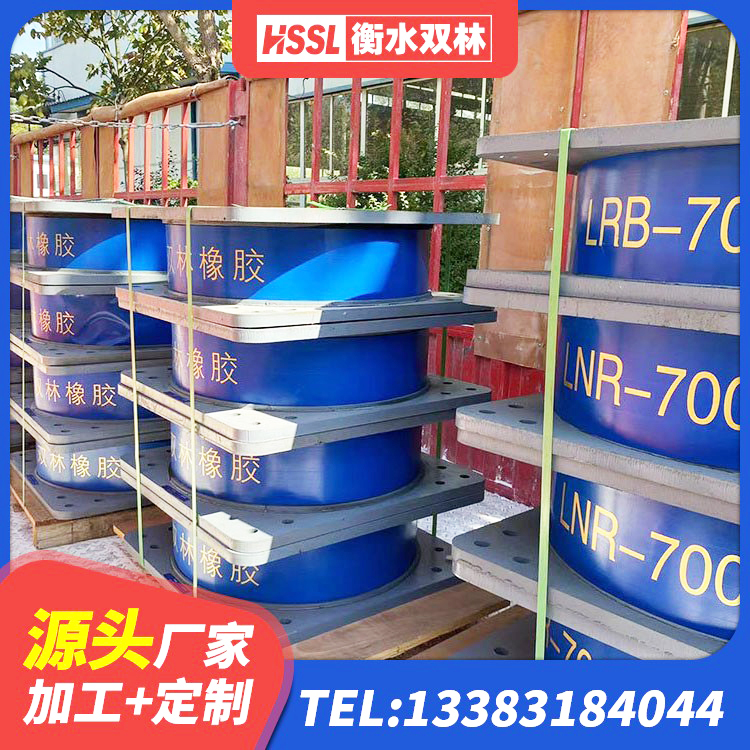 城阳区橡胶隔震支座供应商厂家 城阳区隔震支座商家厂家 城阳区建筑天然隔震支座厂家 城阳区铅芯橡胶隔震支座LRB500价格 - 第5张