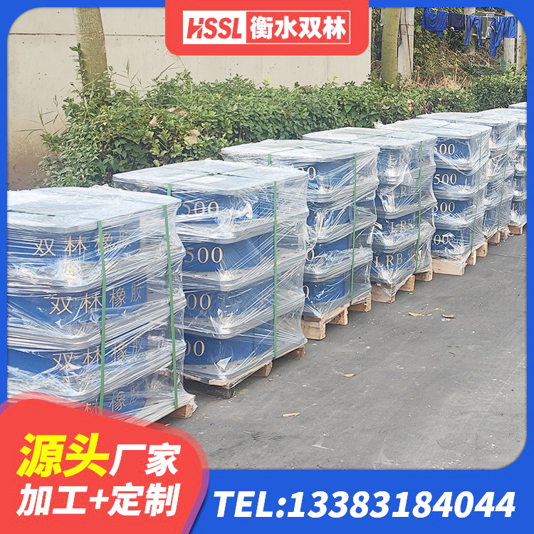 城阳区建筑隔振支座厂家 城阳区建筑隔震支座LNRD420源头工厂 城阳区受力的橡胶隔震支座厂家 城阳区LRB1500隔震支座生产厂家 - 第3张