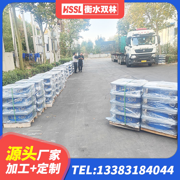 城阳区建筑隔振支座厂家 城阳区建筑隔震支座LNRD420源头工厂 城阳区受力的橡胶隔震支座厂家 城阳区LRB1500隔震支座生产厂家 - 第5张