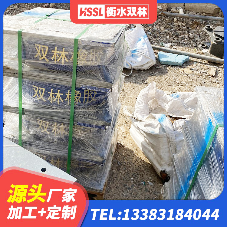 城阳区LNR隔震支座厂家 城阳区建筑厚叠层橡胶隔震支座源头工厂 城阳区建筑叠层橡胶隔震支座源头工厂 城阳区建筑高阻尼橡胶隔震支座HDR600 - 第3张