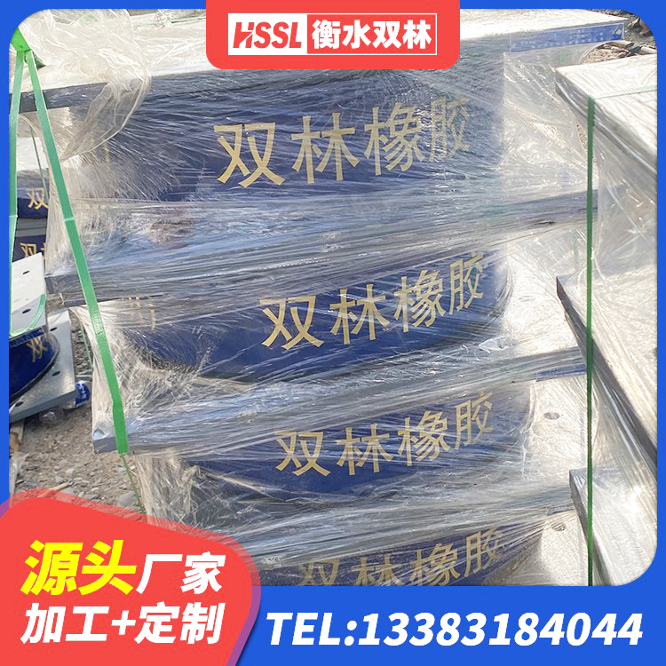 城阳区高阻尼圆形橡胶支座 城阳区LNR系列水平分散型橡胶隔震支座厂家 城阳区LNR铅芯橡胶隔震支座厂家 城阳区LNR800隔震支座厂家 - 第4张